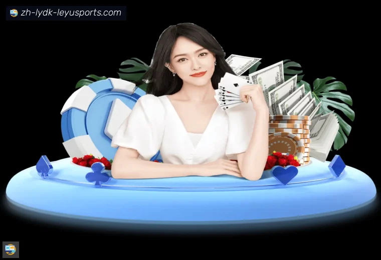 乐鱼体育APP界面预览