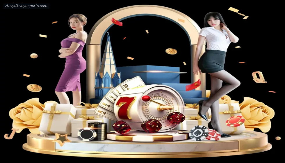 乐鱼体育 banner