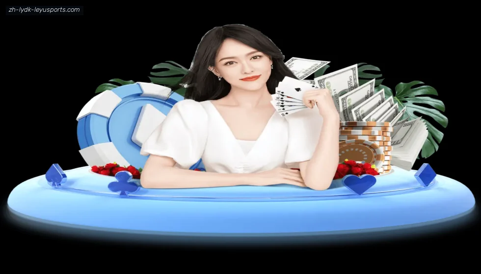 乐鱼体育 banner